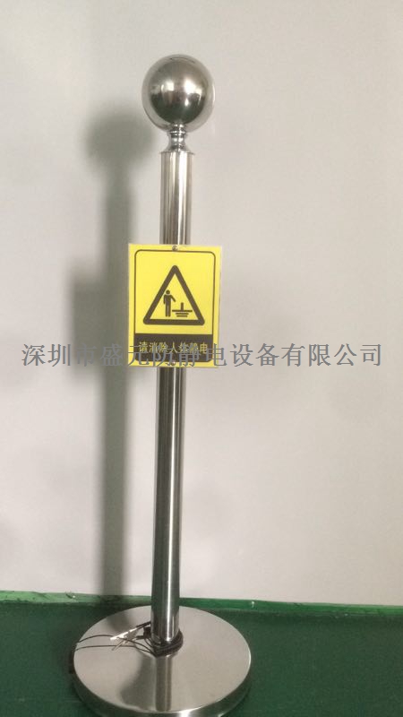 wo  SY-02