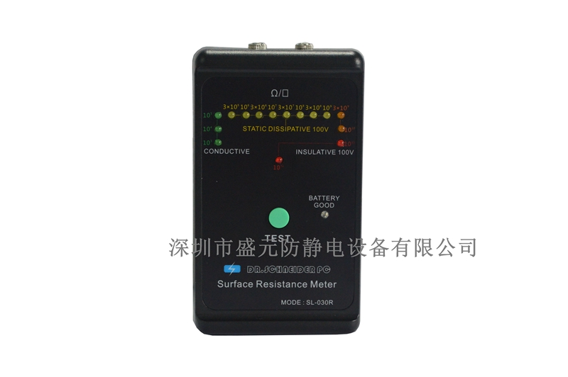 表面電阻測試儀  SL-030R